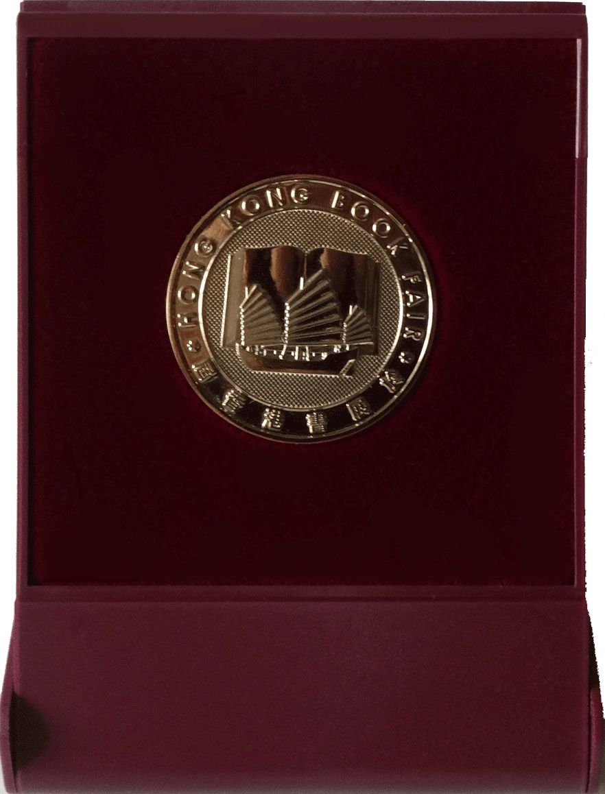 Медаль Гонконг 2020