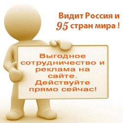 reklama_chel_95_250_250